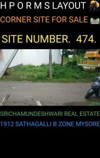 1200 Sqft South West Corner Residential Site Sale Dr. Rajkumar Road, Mysore