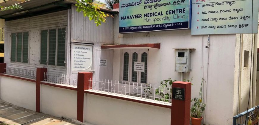 1200 Sqft South Face Commercial House Sale Vivakanada Nagar, Mysore