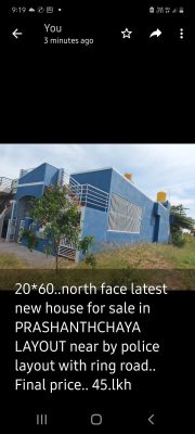 1200 Sqft North Face Residential House Sale Prashanthchaya Layout, Mysore