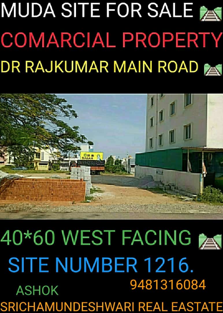 2400 Sqft West Face Commercial Property Sale Dr. Rajkumar Road, Mysore