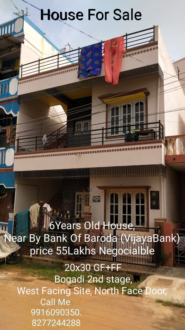 600 Sqft West Face Residential House Sale Bogadi, Mysore