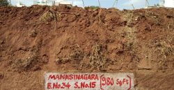 1500 Sqft South Face Commercial Property Sale Bogadi, Mysore