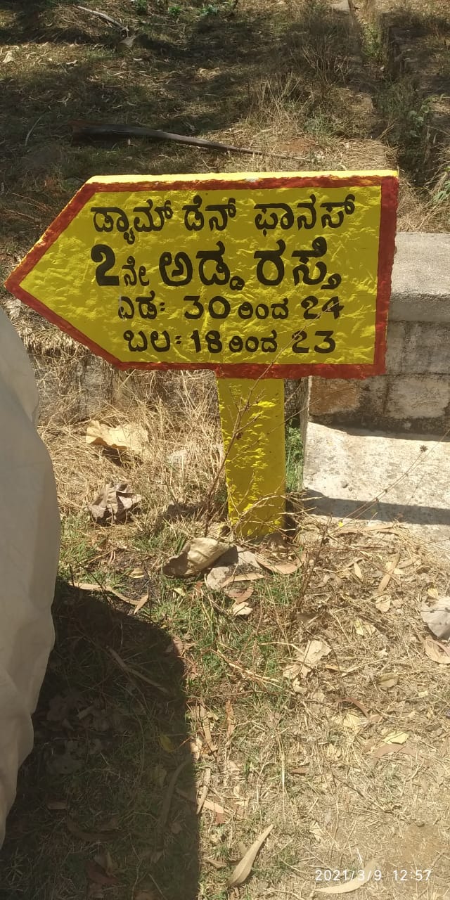 2025 Sqft Residential Site Sale Vijyanagar, Mysore