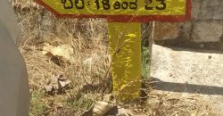 1200 Sqft East Face Residential Site Sale Vijayanagar, Mysore