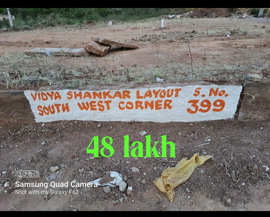 South West Corner Residential Site Sale Vidya Shankar Layout, Mysore