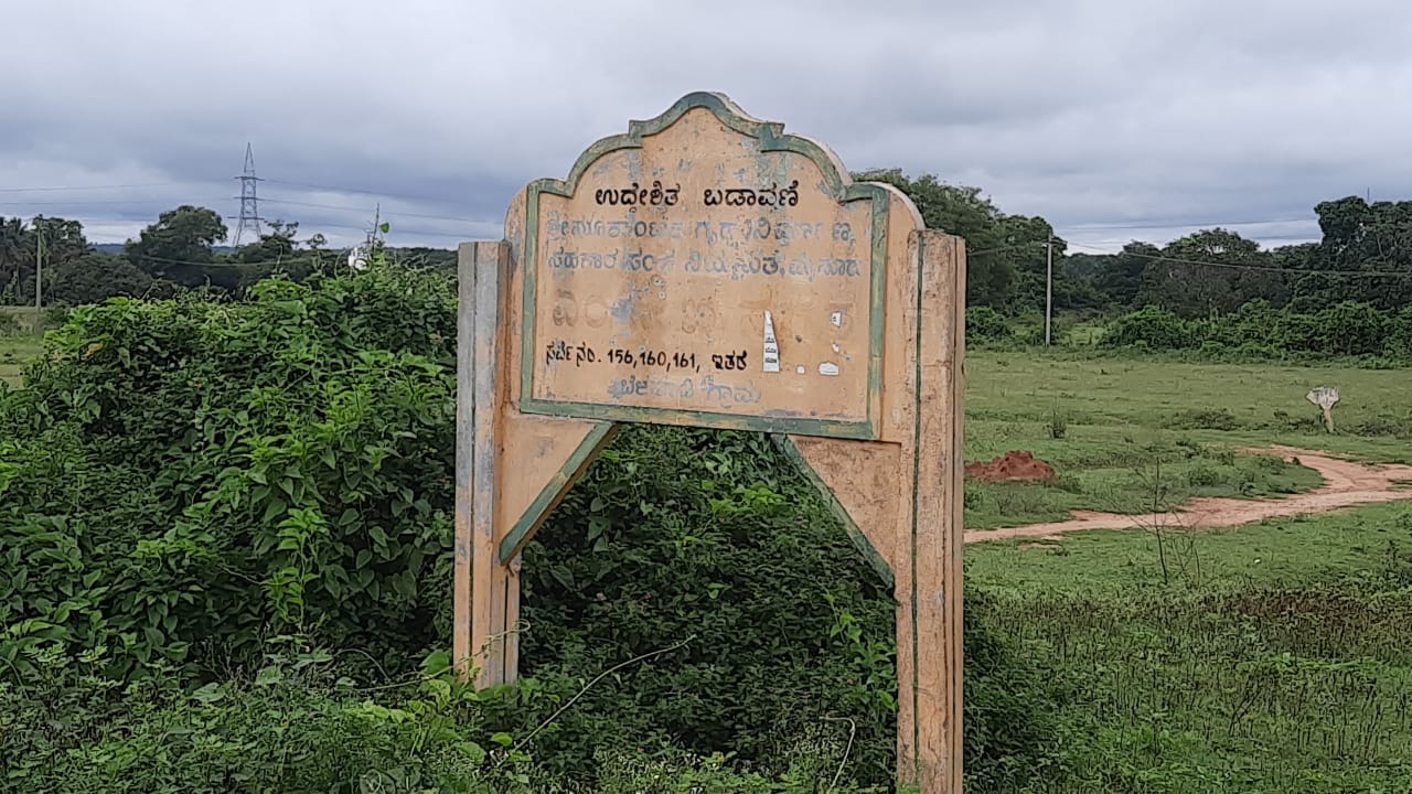 1200 Sqft East Face Residential Site Sale Vijayanagar, Mysore