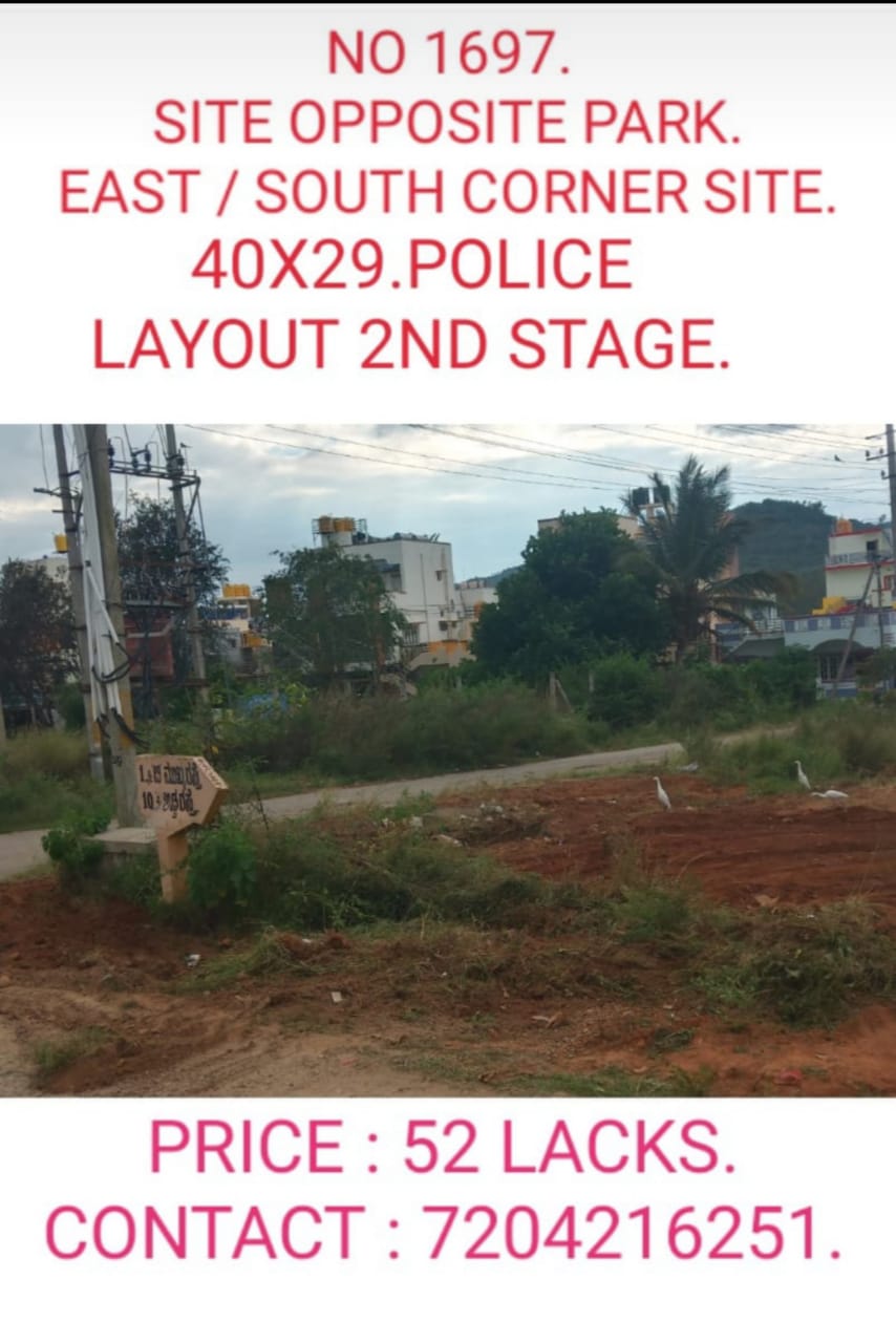 1200 Sqft South East Corner Residential Site Sale T. Narasipura Road, Mysore