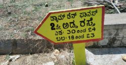 2070 Sqft North East Corner Residential Site Sale Vijayanagar, Mysore