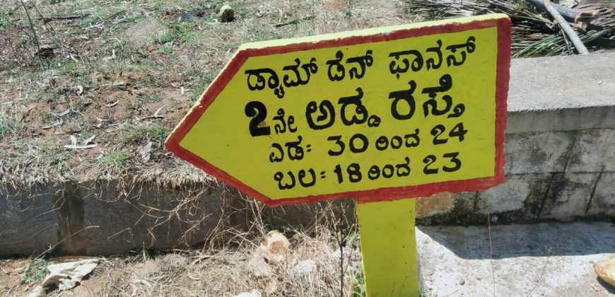 2070 Sqft North East Corner Residential Site Sale Vijayanagar, Mysore