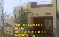 600 Sqft East Face Residential House Sale Sathagalli, Mysore
