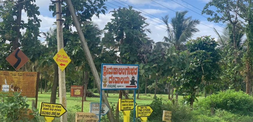 3 Acre Residential Land Sale Bogadi, Mysore