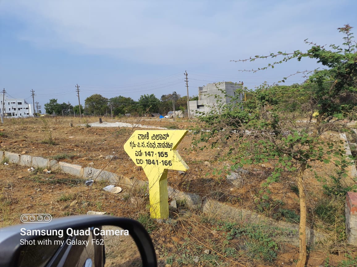 1200 Sqft West Face Residential Site Sale Bannur Road, Mysore